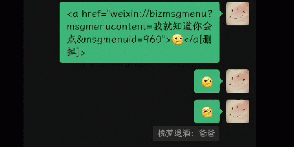 WeChat 10 6873c00f98233